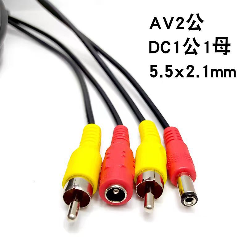 Cavo di alimentazione AV DC vi - Composite Rca Cable recensione e prezzo